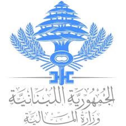 تسديد الرسم على اماكن التدخين
