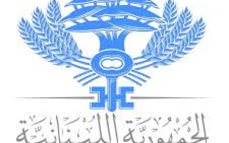 تسديد الرسم على اماكن التدخين